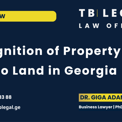 Recognition of property right to land in Georgia involving legal preconditions, evidence, cadastral survey and zoning restrictions.